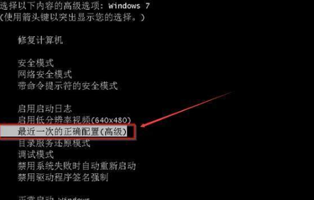 Win7系统升级后无法启动怎么办?win7系统无法启动怎么处理?