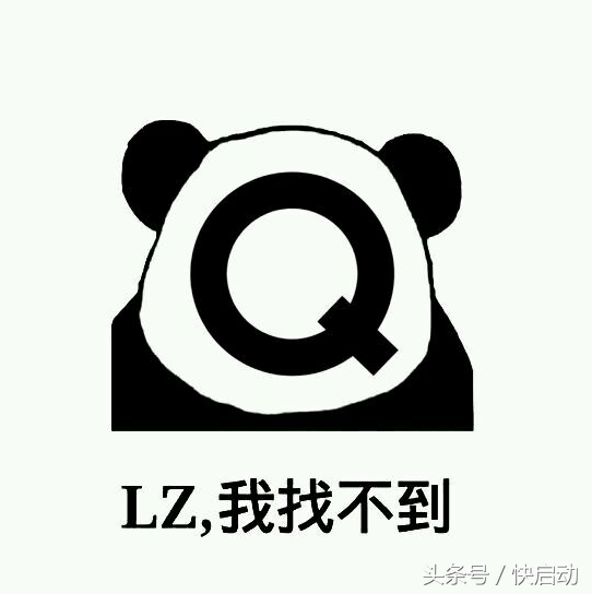 外部存储设备无法识别