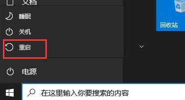 win11无线网络密码无法输入怎么解决?