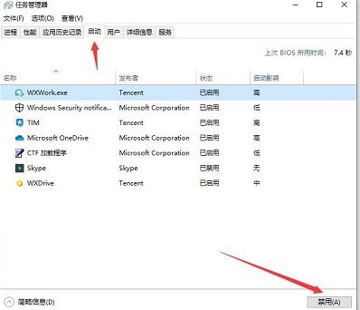 win11无线网络密码无法输入怎么解决?