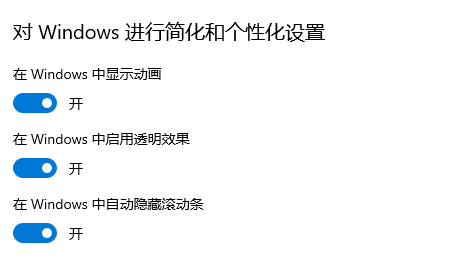 无法更改win10家庭版壁纸的问题