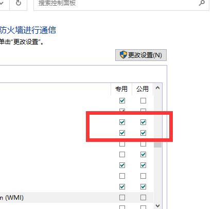 win10更新Steam提示网络异常怎么解决?