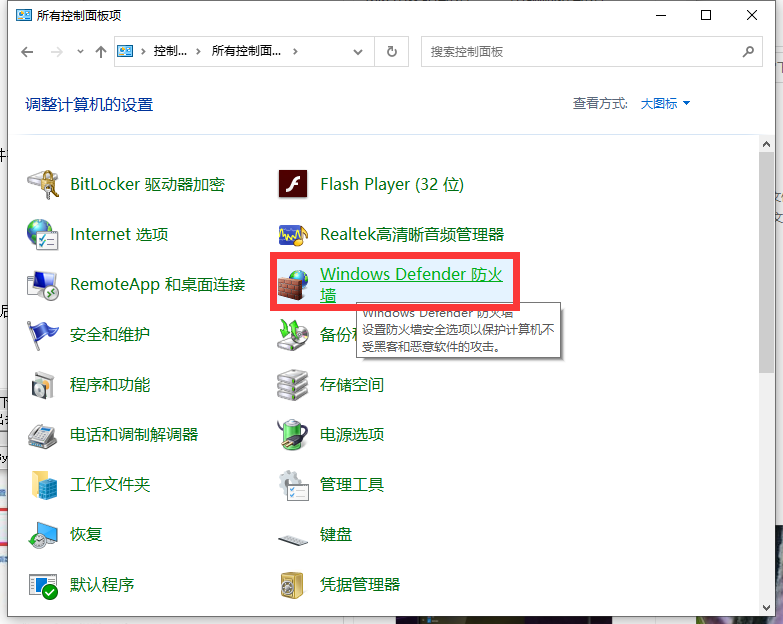 win10更新Steam提示网络异常怎么解决?