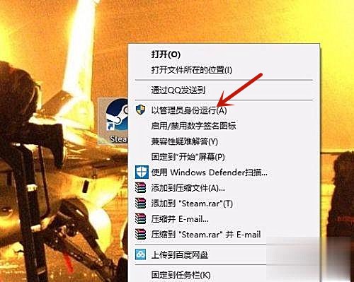 win10更新Steam提示网络异常怎么解决?