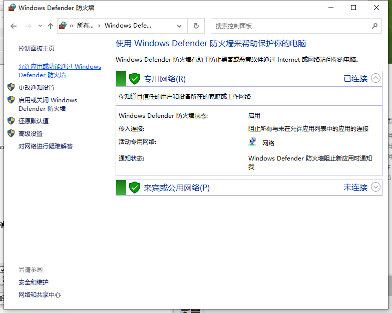 win10更新Steam提示网络异常怎么解决?