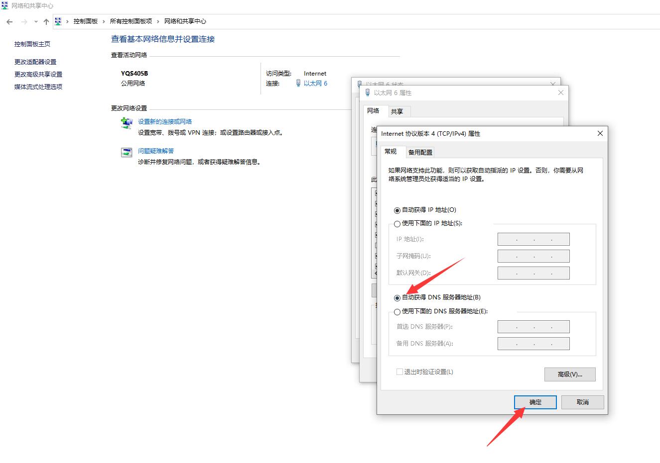 win10更新Steam提示网络异常怎么解决?