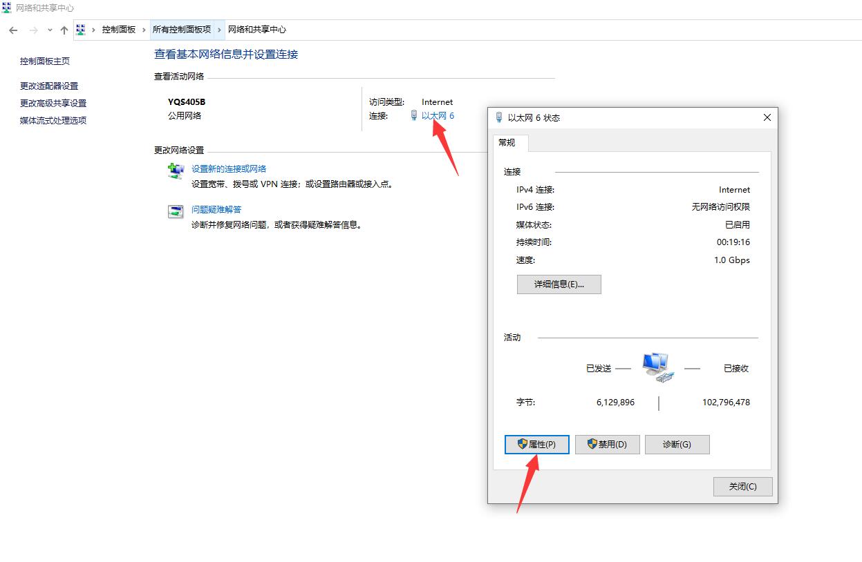 win10更新Steam提示网络异常怎么解决?