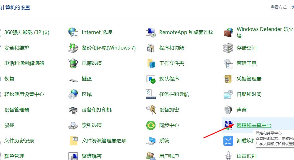 win10更新Steam提示网络异常怎么解决?