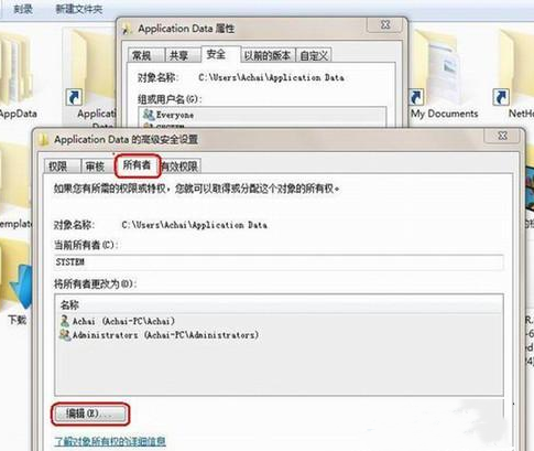 Win7服务拒绝访问怎么解决?Win7服务拒绝访问的解决方法