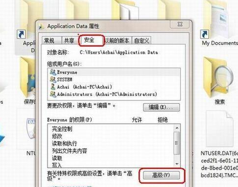 Win7服务拒绝访问怎么解决?Win7服务拒绝访问的解决方法