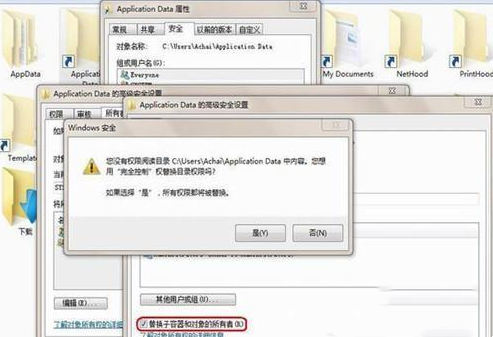Win7服务拒绝访问怎么解决?Win7服务拒绝访问的解决方法