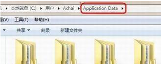 Win7服务拒绝访问怎么解决?Win7服务拒绝访问的解决方法