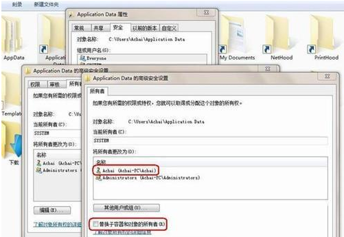 Win7服务拒绝访问怎么解决?Win7服务拒绝访问的解决方法