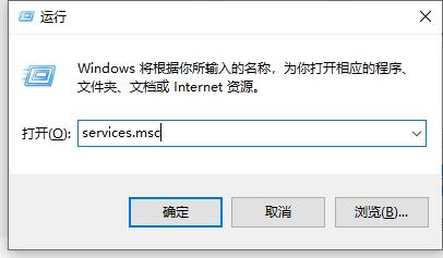 win11系统防火墙关闭了还是提示被拦截怎么解决?