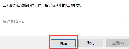 win11系统防火墙关闭了还是提示被拦截怎么解决?