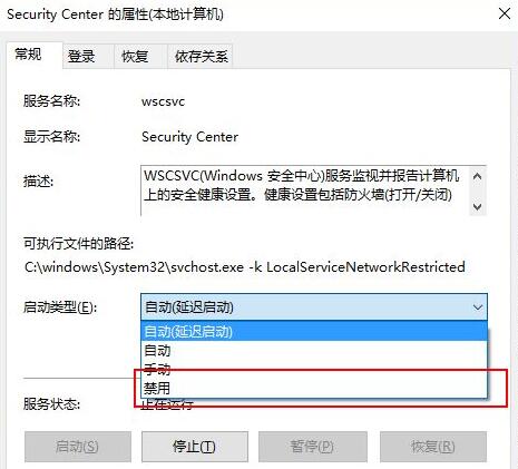 win11系统防火墙关闭了还是提示被拦截怎么解决?