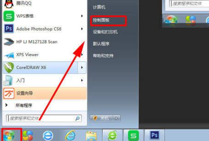 win7电脑日期时间每天都要手动调怎么办?