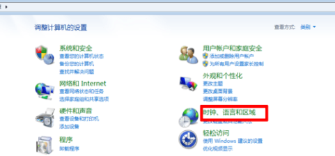 win7电脑日期时间每天都要手动调怎么办?