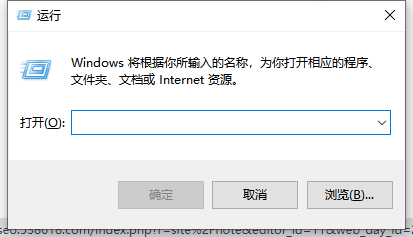 win10如何关闭uac功能？Win10关闭uac的方法