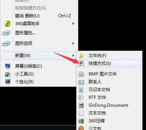 红警黑屏怎么解决win7?win7系统玩红色警戒黑屏的解决方法