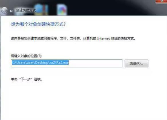 红警黑屏怎么解决win7?win7系统玩红色警戒黑屏的解决方法
