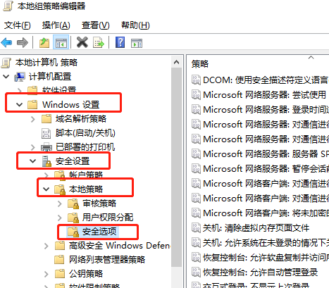 win10家庭版设备管理器被阻止打开