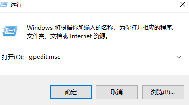 win10家庭版设备管理器被阻止打开