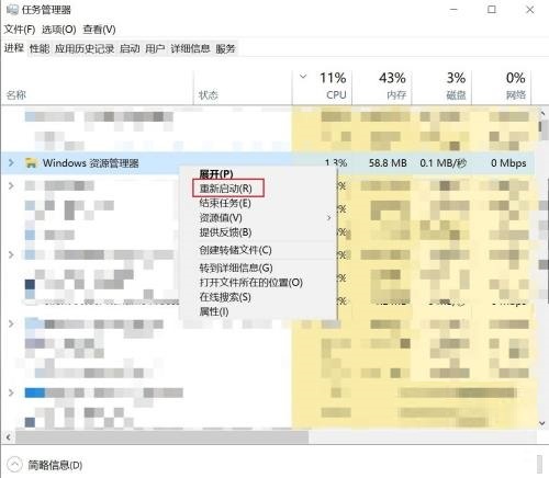 win快捷键用不了怎么办？win键无效的两种解决办法