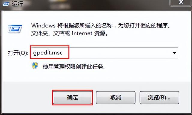 win7默认无线连接