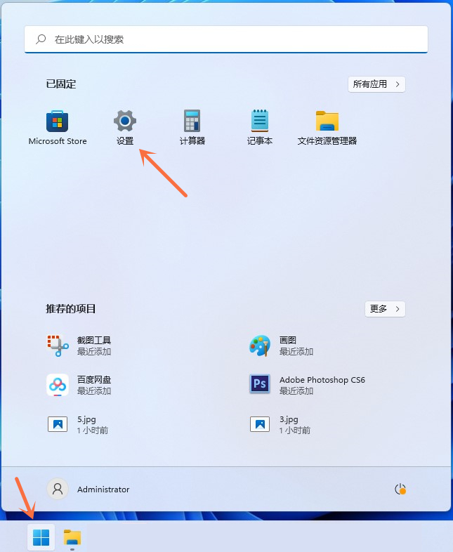 win11按prtsc怎么不能截图？win11按prtsc截图没反应解析