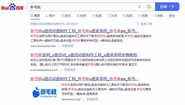 如何在U盘中引导ISO文件？