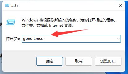 win11 23h2网络限速怎么解除?Win11 23h2网络被限速解决方法