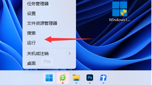 解决Win11 23h2网络限速问题的方法