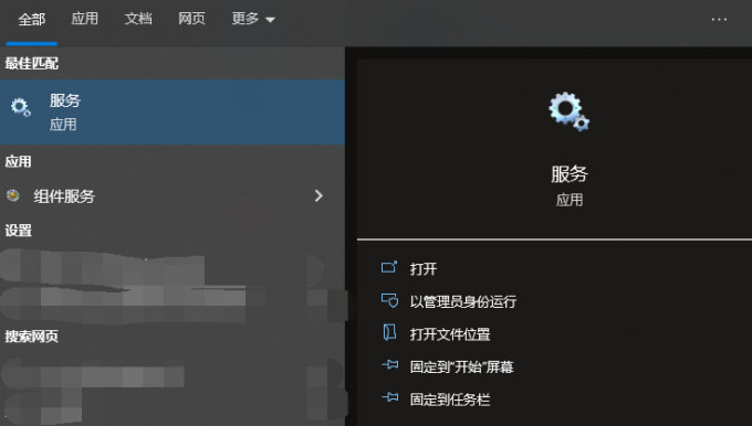 Win10更新错误0x80071160怎么解决?更新错误0x80071160解决方法
