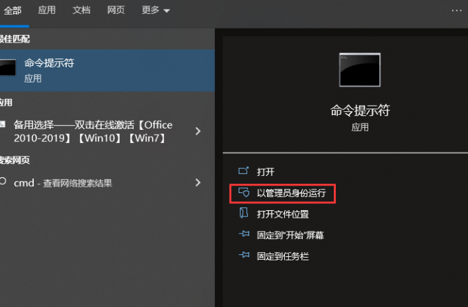 Win10更新错误0x80071160怎么解决?更新错误0x80071160解决方法