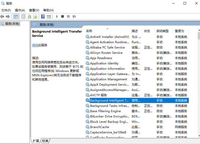 Win10更新错误0x80071160怎么解决?更新错误0x80071160解决方法