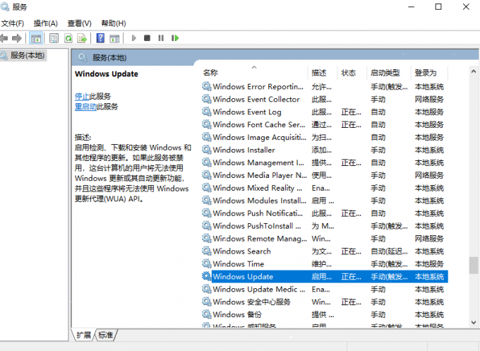 Win10更新错误0x80071160怎么解决?更新错误0x80071160解决方法