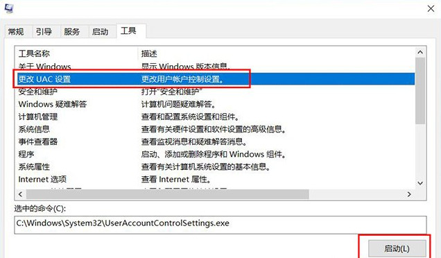 win11安装软件被系统阻止安装不了怎么办?
