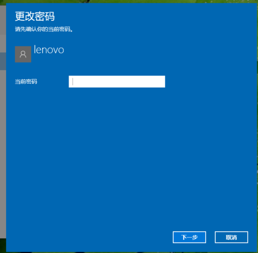 win10关闭登录账户登录