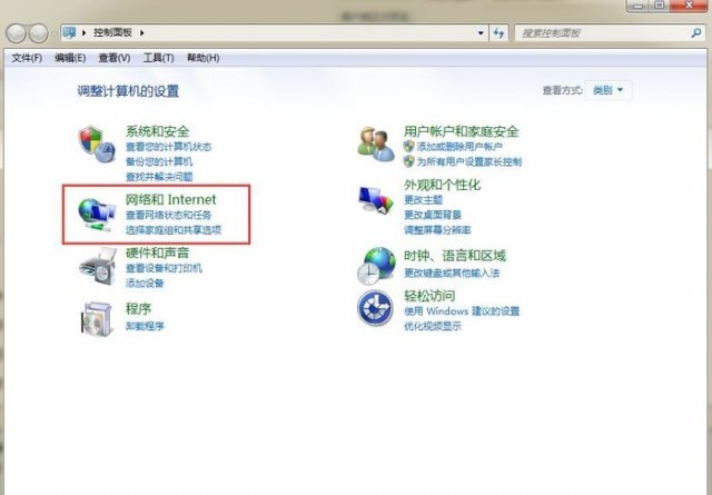 win7电脑搜不到手机热点怎么办?win7无法找到手机热点解决方法