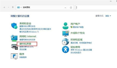 win11怎么设置主动散热？win11主动散热设置教程