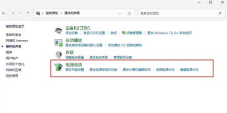 win11怎么设置主动散热？win11主动散热设置教程