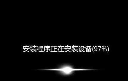 华硕a豆安装win7