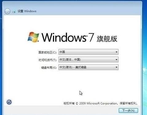 华硕a豆安装win7