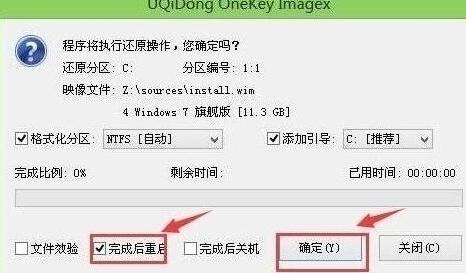 华硕a豆安装win7