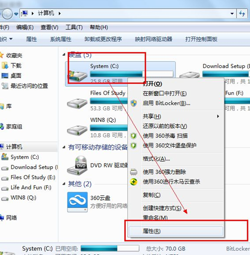 win7电脑开机速度慢怎么解决?win7开机速度慢的解决方法