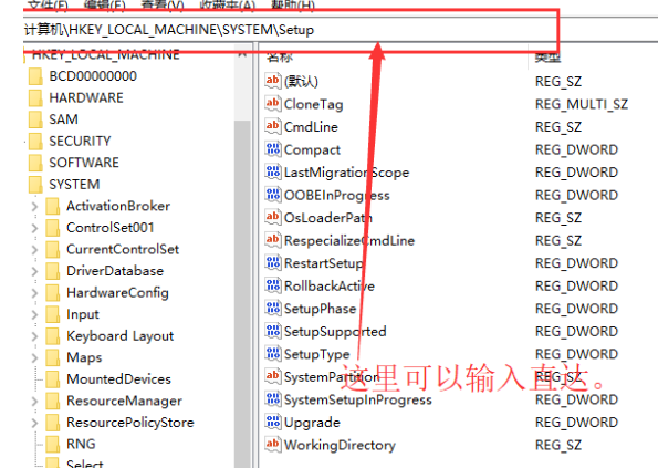 如何查看win10是不是纯净版安装?win10纯净版安装步骤介绍