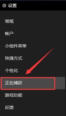 win10录屏怎么录声音?win10电脑录屏带声音的方法