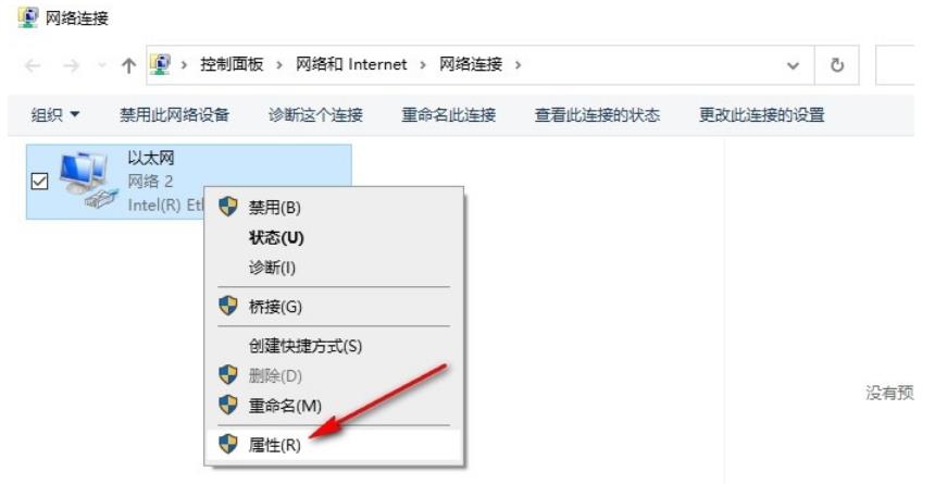Win10自动获取ip地址仍然上不了网怎么办?