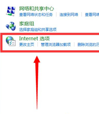 win7怎么设置开机自动联网?win7开机自动联网设置方法介绍